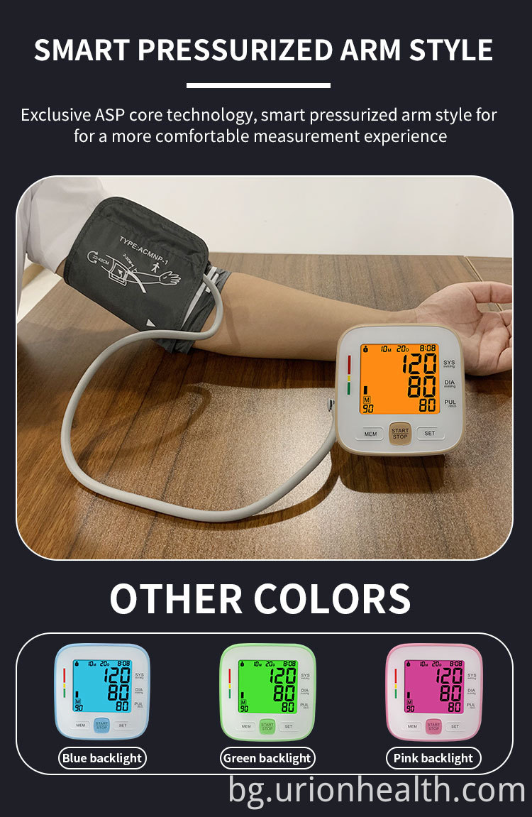 Standing electronic BP Machine